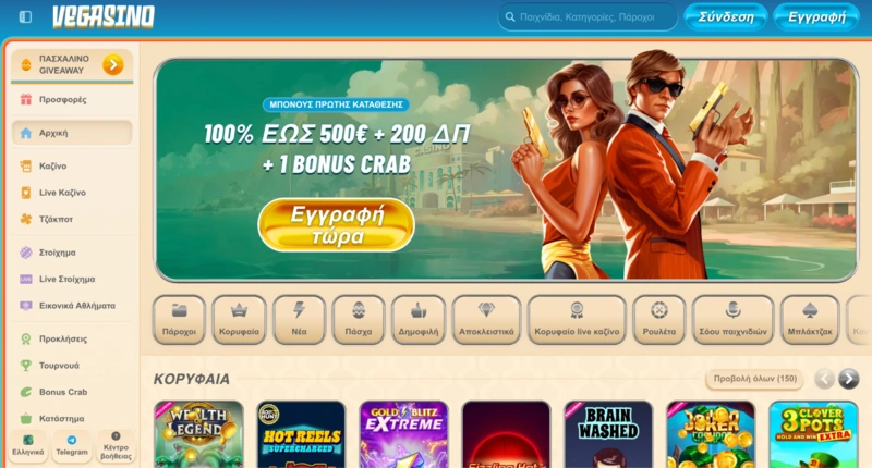 Vegasino Homepage